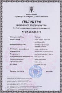 Partneru sertificate